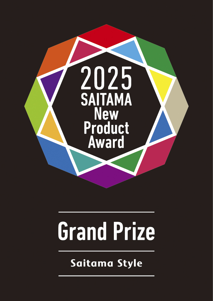 2025 SAITAMA New Product Award Grand Prize